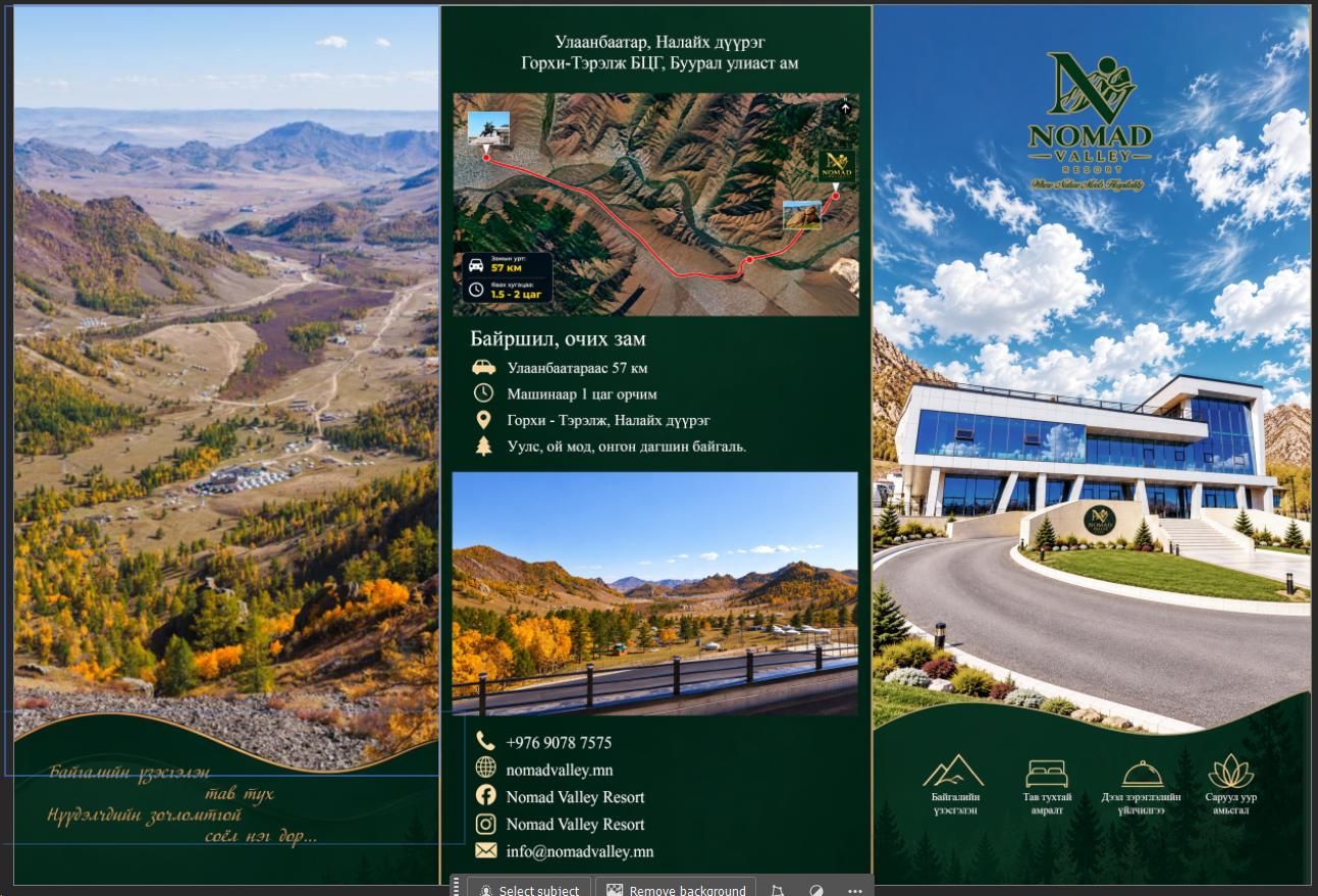 Nomad Valley Resort